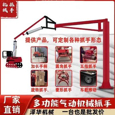 安泽县雄克卡盘爪schunk机械抓手303542PZN-plus 100-1-IS汰慷秒报价